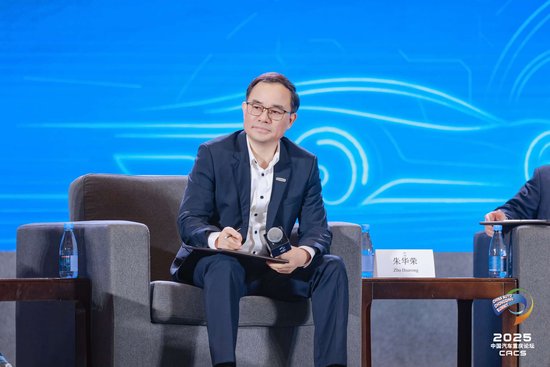 长安汽车朱华荣:未来十年将在智能化领域投入2000亿