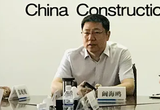 建行中层人事调整 涉及审计、纪检条线多岗位