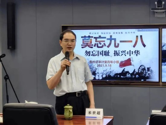 建行中层人事调整 涉及审计、纪检条线多岗位