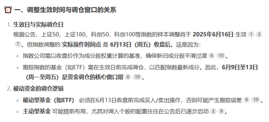 当你觉得炒股很难，不妨想想最近的马斯克
