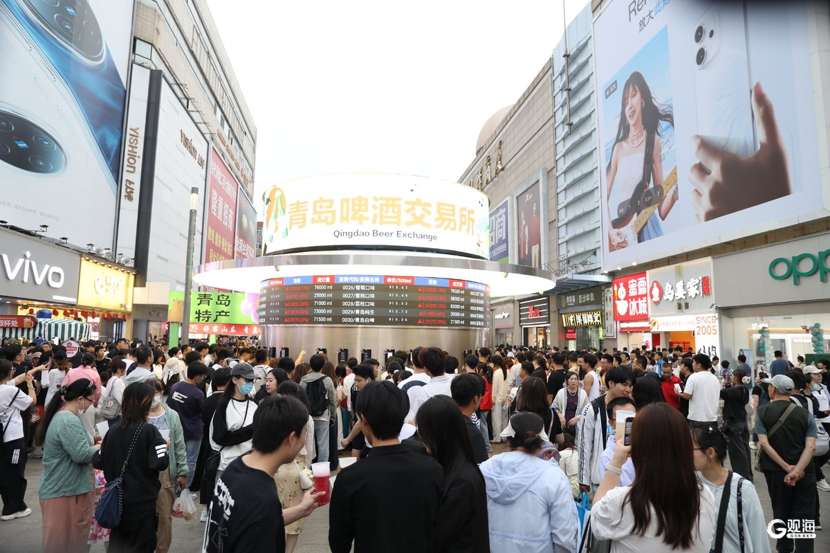 啤酒香里“涨跌”欢！青岛这里长出文旅新地标