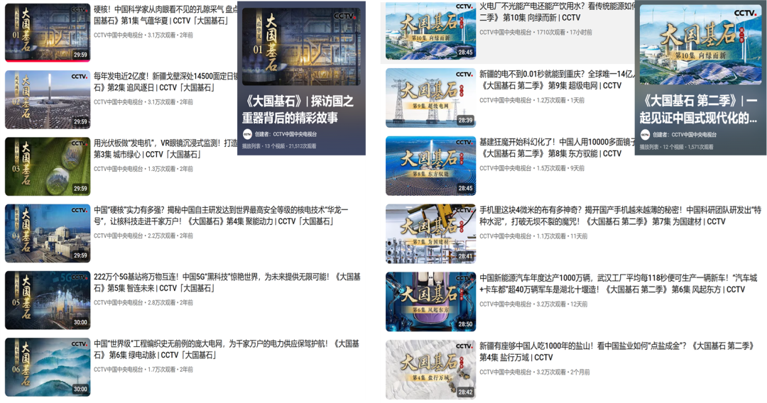 夏春：中国反制美国关税施压的底气与韧劲